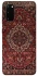 Чохол на Samsung Galaxy S20 Килим v14 фото 1 з 1