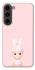 Чехол на Samsung Galaxy S23 Sakura Bunny Solo фото 1 из 1