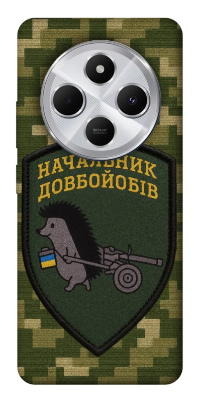 Чохол на Xiaomi Redmi 14C / Poco C75 Начальник фото 1 з 1