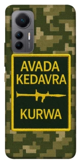 Чохол на Xiaomi 12 Lite Avada Kedavra фото 1 з 1