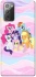 Чехол на Samsung Galaxy Note 20 My Little Pony ver.3 фото 1 из 1