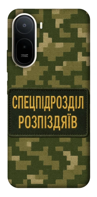 Чохол на Xiaomi Redmi A7 Pro 4G Спецпідрозділ фото 1 з 2