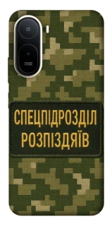 Чохол на Xiaomi Redmi A7 Pro 4G Спецпідрозділ фото 1 з 2