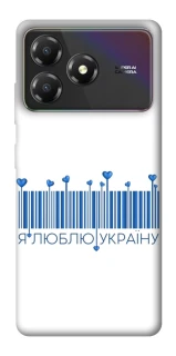 Чехол на ZTE Blade A36 Я люблю Украину фото 1 из 1