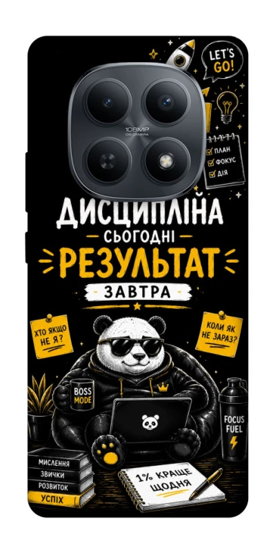 Чохол на Xiaomi Redmi Note 15 4G/5G (EU) Дисципліна фото 1 з 1