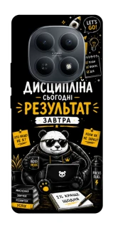 Чохол на Xiaomi Redmi Note 15 4G/5G (EU) Дисципліна фото 1 з 1