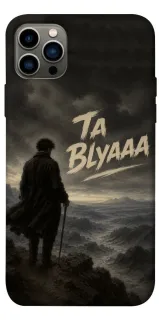 Чохол на Apple iPhone 12 Pro (6.1") Ta Blyaaa фото 1 з 1