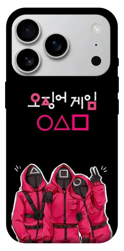 Чохол на Apple iPhone 17 Pro Max (6.9") squid game v5 фото 1 з 1