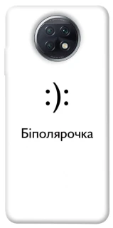 Чохол на Xiaomi Redmi Note 9 5G / Note 9T Біполярочка фото 1 з 1