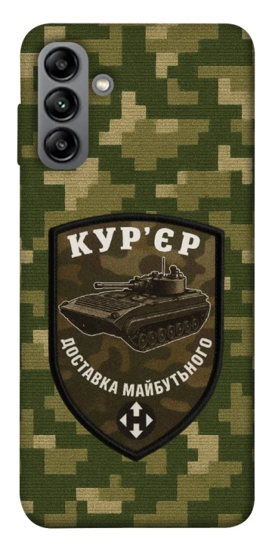 Чохол на Samsung Galaxy A04s Кур'єр фото 1 з 1