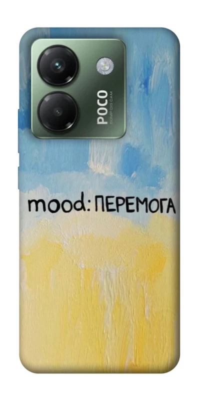 Чохол на Xiaomi Poco M7 pro 5G Mood Peremoga фото 1 з 1