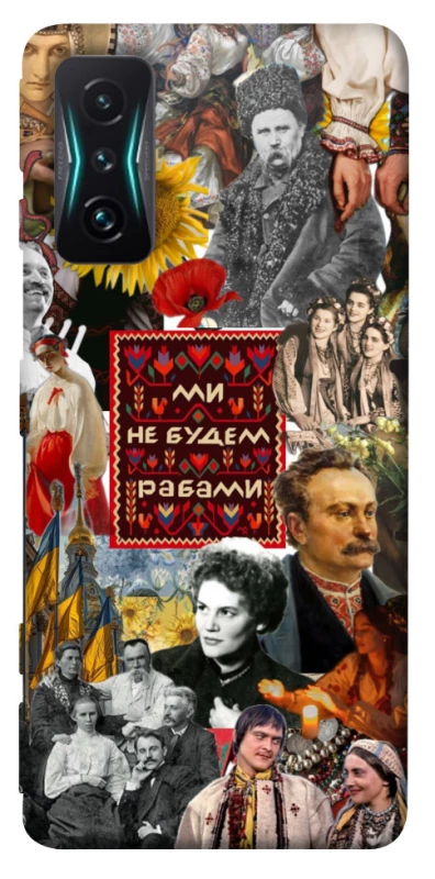 Чохол на Xiaomi Redmi K50 Gaming Ukraine style ver.9 фото 1 з 1