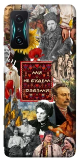 Чехол на Xiaomi Redmi K50 Gaming Ukraine style ver.9 фото 1 из 1