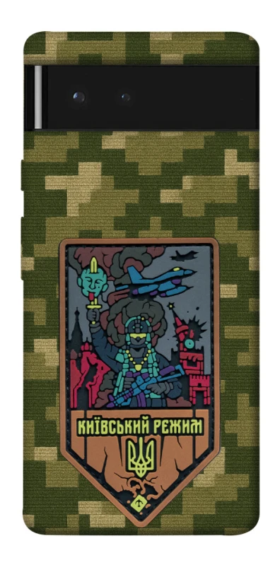 Чохол на Google Pixel 6 Київський режим фото 1 з 1
