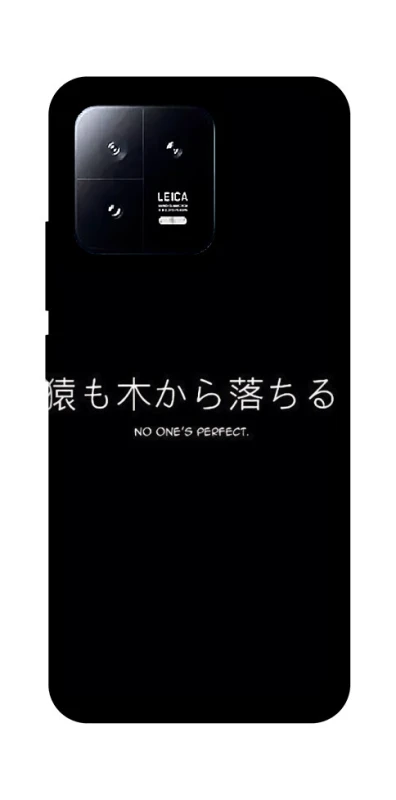 Чохол на Xiaomi 13 Japanese Perfect фото 1 з 1