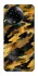 Чохол на Realme C67 4G camouflage v3 фото 1 з 1