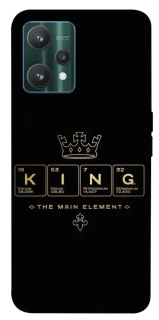 Чохол на Realme 9 Pro King ver.1 фото 1 з 1