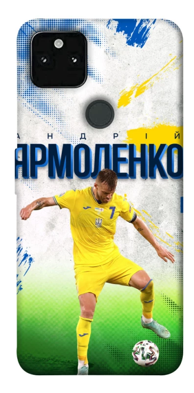 Чехол на Google Pixel 5A Ярмоленко №7 фото 1 из 1