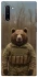 Чохол на Samsung Galaxy Note 10 Ведмідь захисник фото 1 з 1