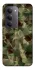Чохол на Xiaomi Redmi 15 4G (Global) / 5G camouflage v2 фото 1 з 1