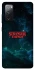 Чохол на Samsung Galaxy S20 FE Stranger Things ver.30 фото 1 з 1