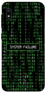 Чехол на Samsung Galaxy A10 (A105F) Matrix system failure фото 1 Чехол на Samsung Galaxy A10 (A105F) Matrix system failure фото 1 из 1
