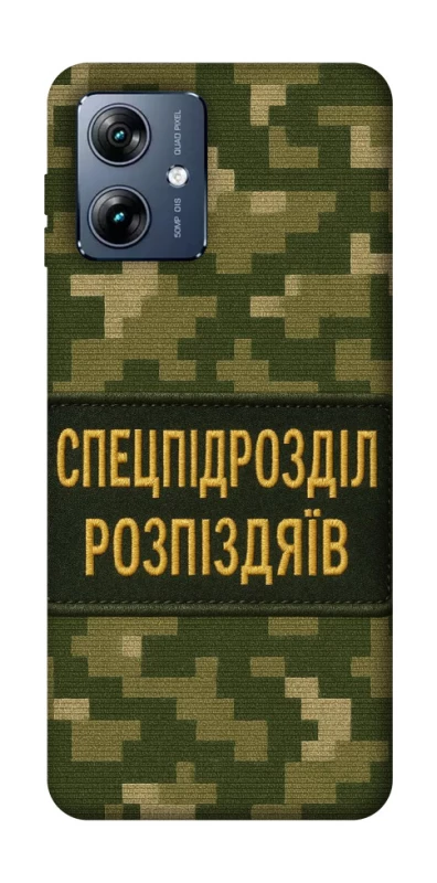 Чохол на Motorola Moto G54 Power Спецпідрозділ фото 1 з 1