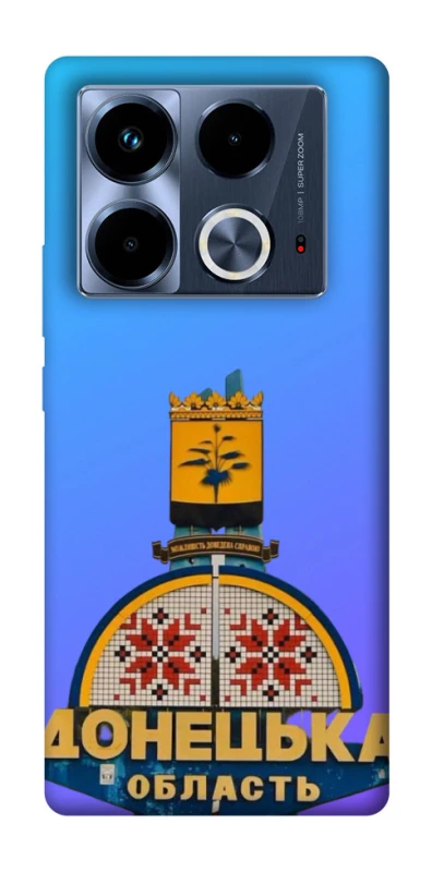 Чохол на Infinix Note 40 4G Донбас фото 1 з 1