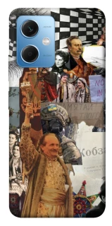 Чохол на Xiaomi Poco X5 5G Ukraine style ver.4 фото 1 з 1