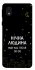 Чохол на Samsung Galaxy M01 Core / A01 Core Нічна людина фото 1 з 1