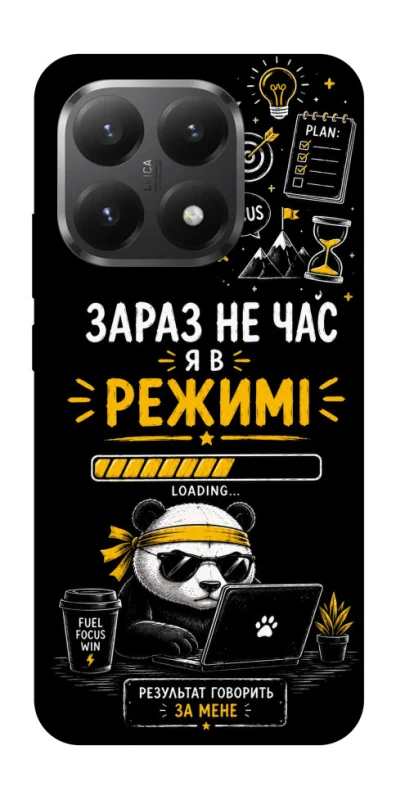 Чохол на Xiaomi 15T Work Mode фото 1 з 1