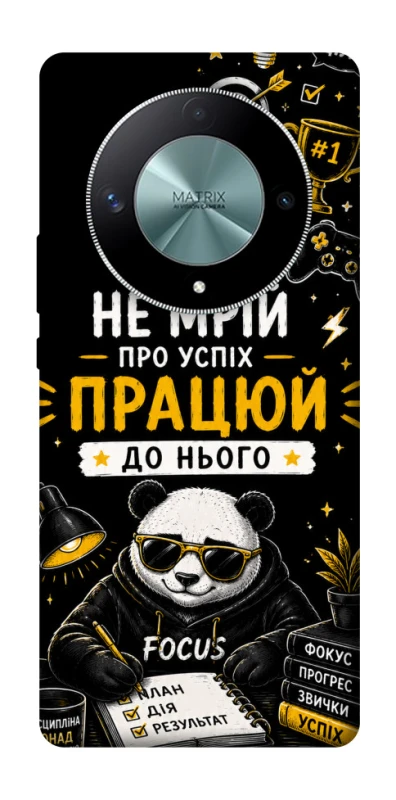 Чохол на Huawei Magic6 Lite Успіх фото 1 з 1