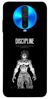 Чохол на Xiaomi Poco X2 Discipline фото 1 з 1