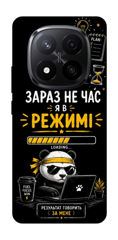 Чохол на Xiaomi Redmi Note 14 Pro+ 5G Work Mode фото 1 з 1
