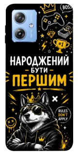 Чехол на Motorola Moto G84 Народжений бути Першим фото 1 из 1