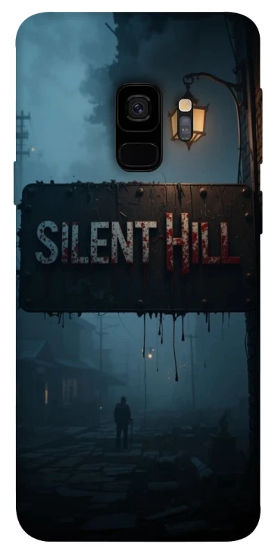 Чохол на Samsung Galaxy S9 Silent Hill aesthetic ver.2 фото 1 з 1