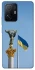 Чохол на Xiaomi 11T / 11T Pro Головні символи України фото 1 з 1