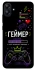 Чехол на Samsung Galaxy A04e Геймер фото 1 из 1