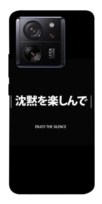 Чохол на Xiaomi 13T Japanese Silence фото 1 з 1