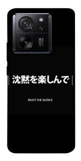 Чехол на Xiaomi 13T Japanese Silence фото 1 из 1