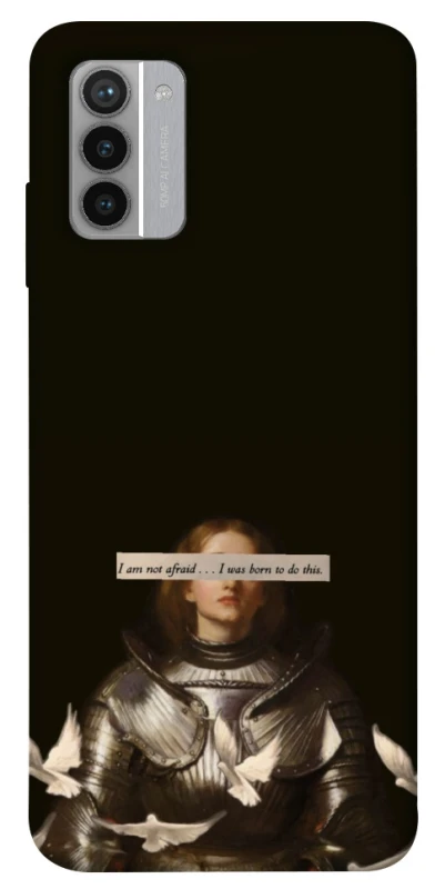 Чехол на Nokia G42 Not afraid фото 1 из 1
