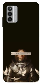 Чехол на Nokia G42 Not afraid фото 1 из 1