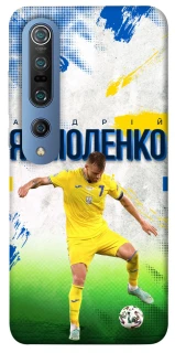 Чехол на Xiaomi Mi 10 / Mi 10 Pro Ярмоленко №7 фото 1 из 1