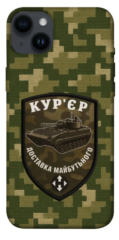 Чохол на Apple iPhone 14 Plus (6.7") Кур'єр фото 1 з 1