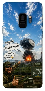 Чохол на Samsung Galaxy S9 Moscow never sleeps ver.5 фото 1 з 1