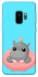 Чохол на Samsung Galaxy S9 Adopt Me Hippo Floatie фото 1 з 1