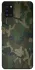 Чохол на Samsung Galaxy A31 camouflage v1 фото 1 з 1