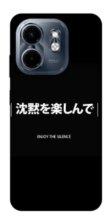 Чохол на Infinix Smart 9 4G / Hot 50i Japanese Silence фото 1 з 1