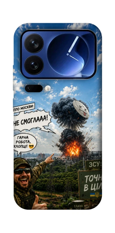 Чохол на Xiaomi 17 Pro Moscow never sleeps ver.5 фото 1 з 1