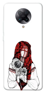 Чохол на Xiaomi Redmi K30 Pro / Poco F2 Pro Мотанка благополучия фото 1 з 1